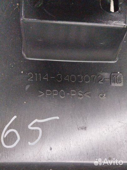 Подрулевой пластик Ваз 2114