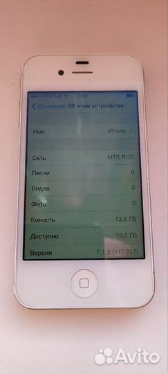iPhone 4, 16 ГБ