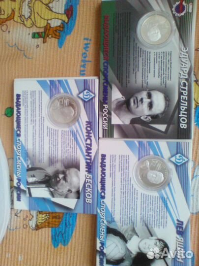 Наборы монет