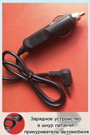 Зарядное устройство для ноутбука