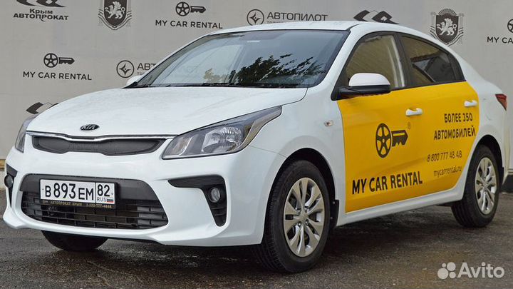 Прокат автомобилей в Ялте