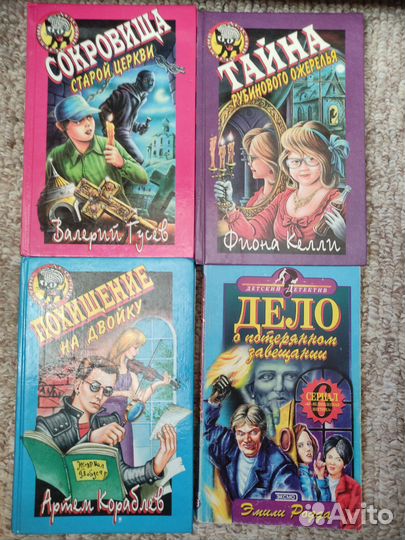 Детские книги Чёрный котёнок