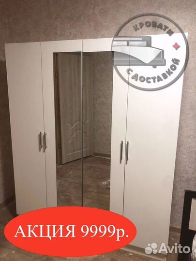 Шкаф распашной