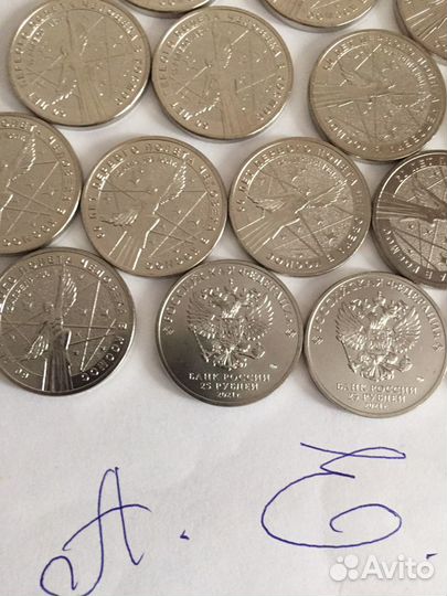 25 рублей 2021г. Первого полета человека