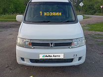 Honda Stepwgn 2.0 AT, 2004, 217 229 км, с пробегом, цена 870 000 руб.