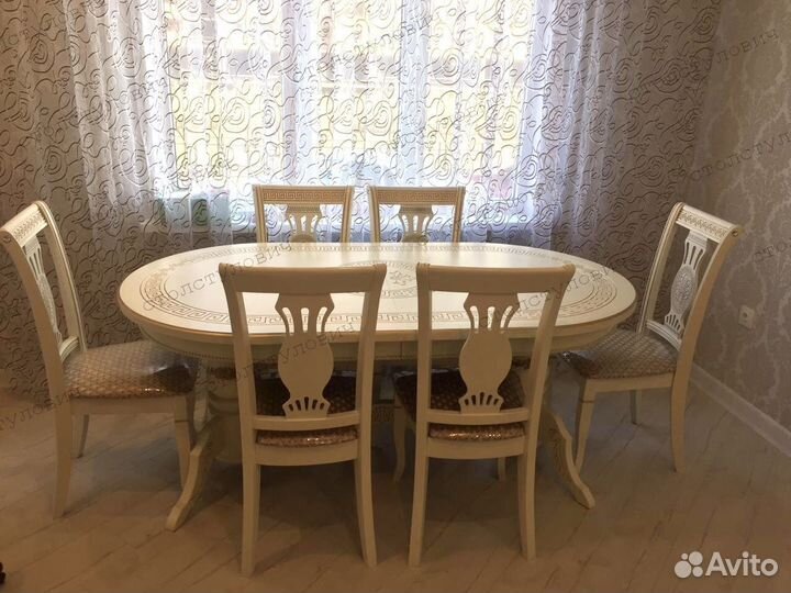 Стол