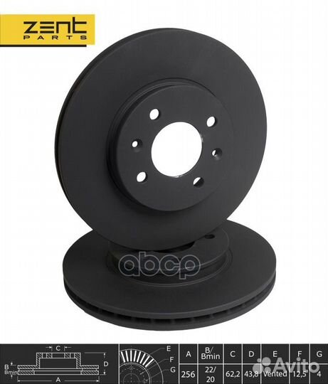 Z06251 диск тормозной передний Hyundai Accent