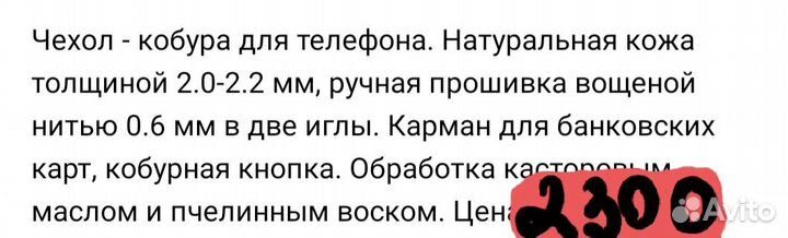 Чехол на телефон Самсунг ноте 9,или что-то похожее