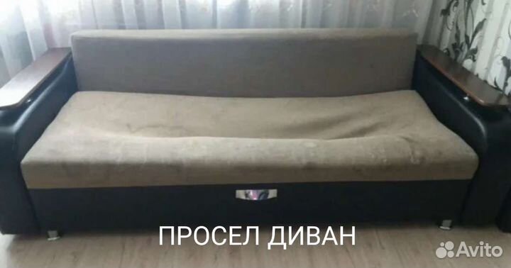 Ремонт мягкой мебели на дому за 2 часа