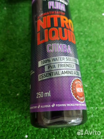 Ароматизатор рыболовных прикормок