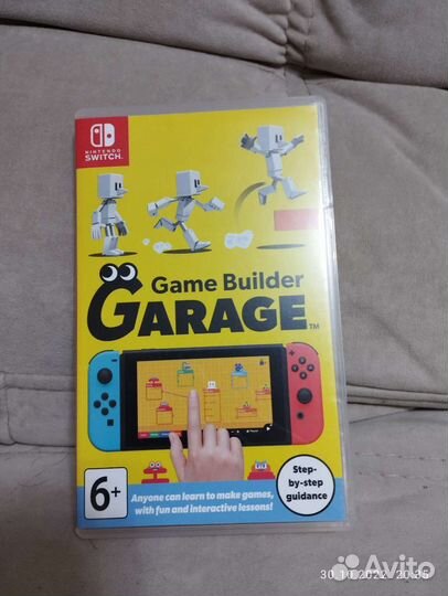 Game builder garage