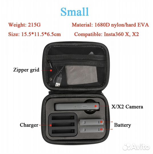 Защитный кейс сумка для Insta360 ONE X X2 малый