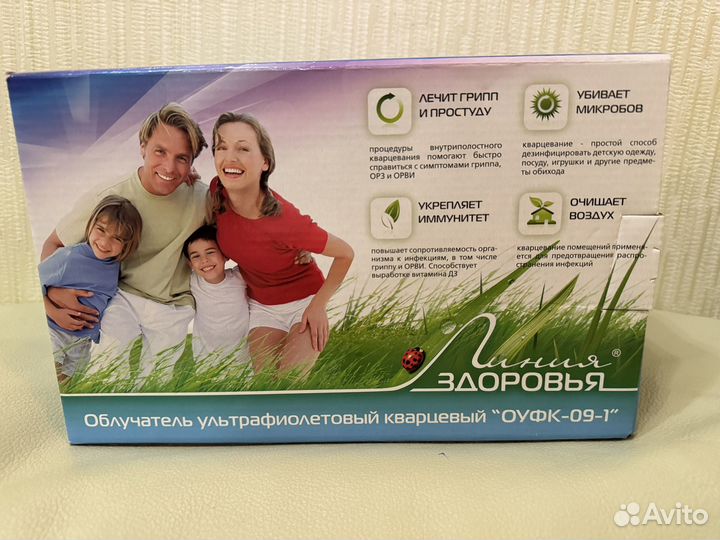 Облучатель ультрафиолетовый кварцевый оуфк-09-1