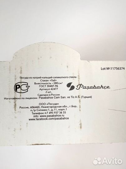 Новые пивные бокалы 2шт