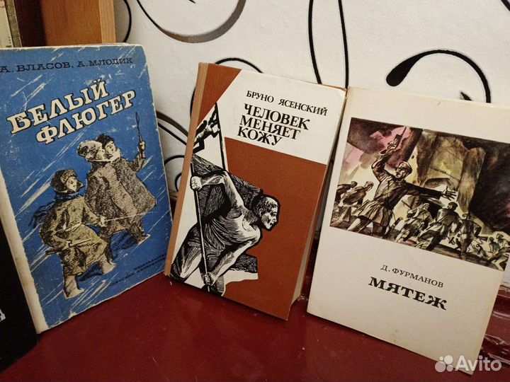 Книги 60-70-80-90х годов