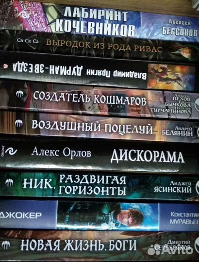 Современная литература- фентези, боевики, романы