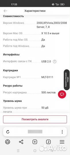 Принтер лазерный samsung xpress M2020