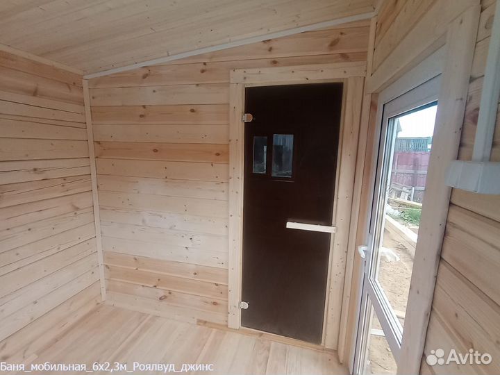 Баня мобильная 6x2.3м Роялвуд джинс