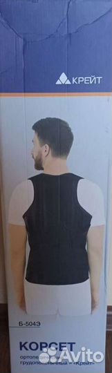 Новый корсет корректор осанки для взрослых