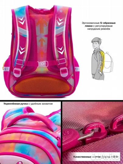 Рюкзак для девочки