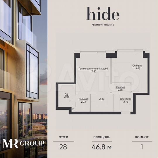 1-к. квартира, 46,8 м², 28/41 эт.