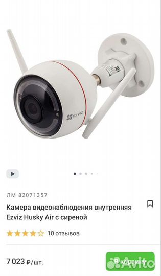 Камера видеонаблюдения купольная с wifi