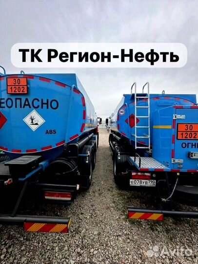 Дизельное топливо межсезон птф -27 ART:269A