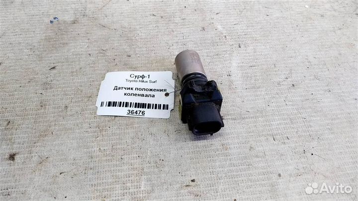 Датчик положения коленвала Toyota Hilux Surf