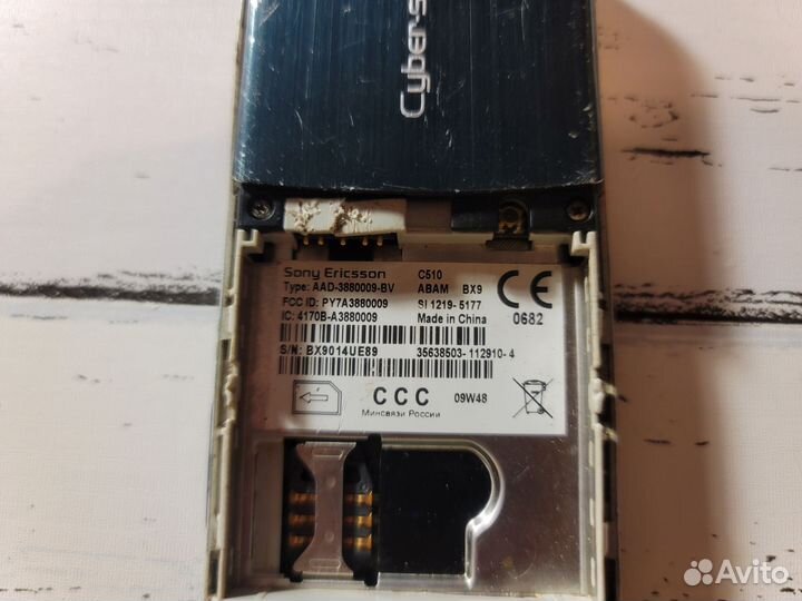 Sony Ericsson C510