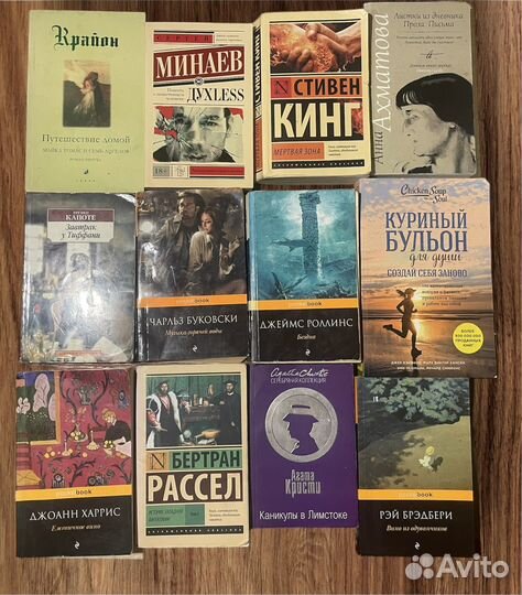 Книги пакетом коробкой