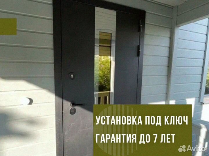 Дверь входная железная с установкой