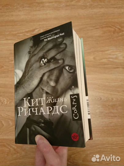 Книга Кит Ричардс. Жизнь