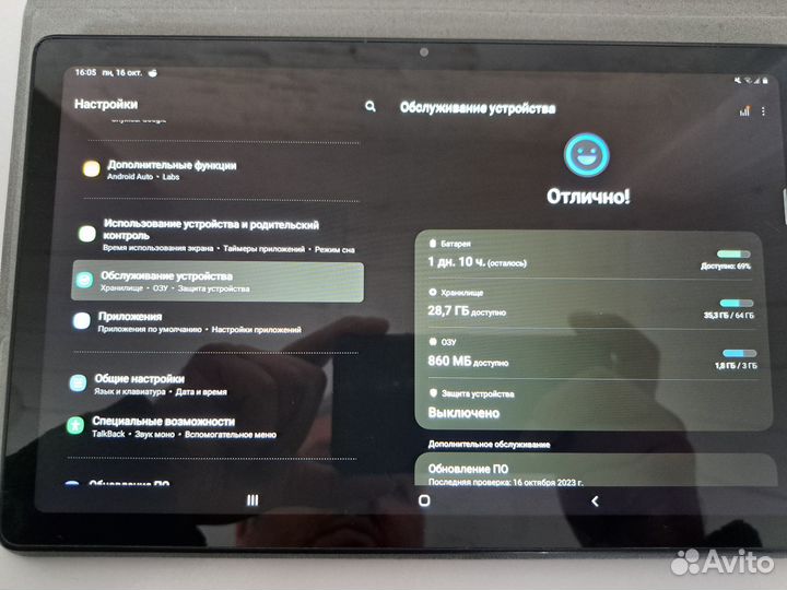 Планшет Samsung Galaxy Tab A7 LTE 64GB(SM-T505)
