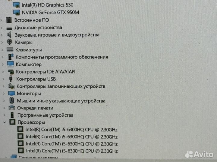 Игровой ноутбук HP i5/16GB/SSD/600GB/GTX950M