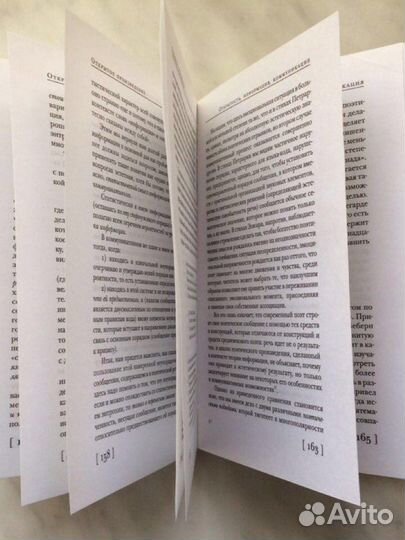 Умберто Эко 