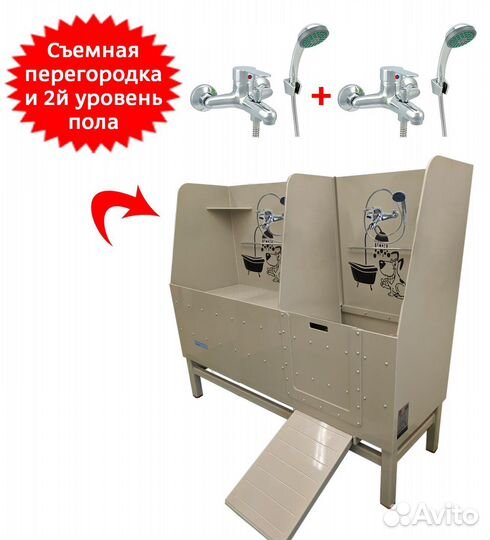 Ванна для груминга вг-1Б