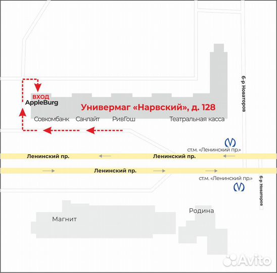 Адаптер AUX, ресивер в авто