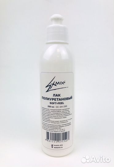 Эластичный лак для аэрографии