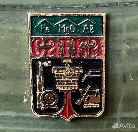 Карандашница СССР