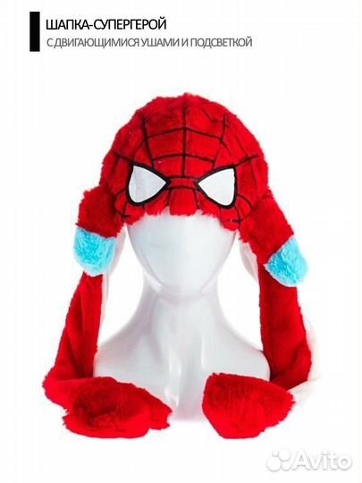 Шапка с ушами Человек Паук/ Пикачу