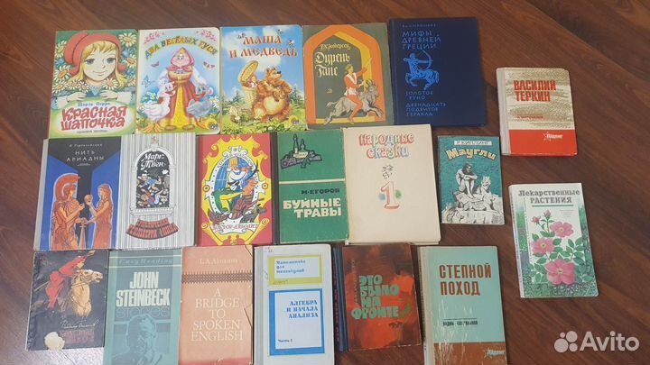 Интересные книги разных авторов СССР