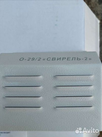 Оповещатель звуковой (сирена), внешний. свирель 2