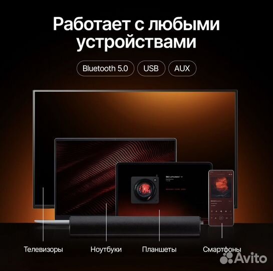 Компьютерная колонка/твсаундбар Xiaomi Redmi