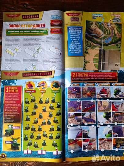 Журналы детские (для мальчиков) 11 шт