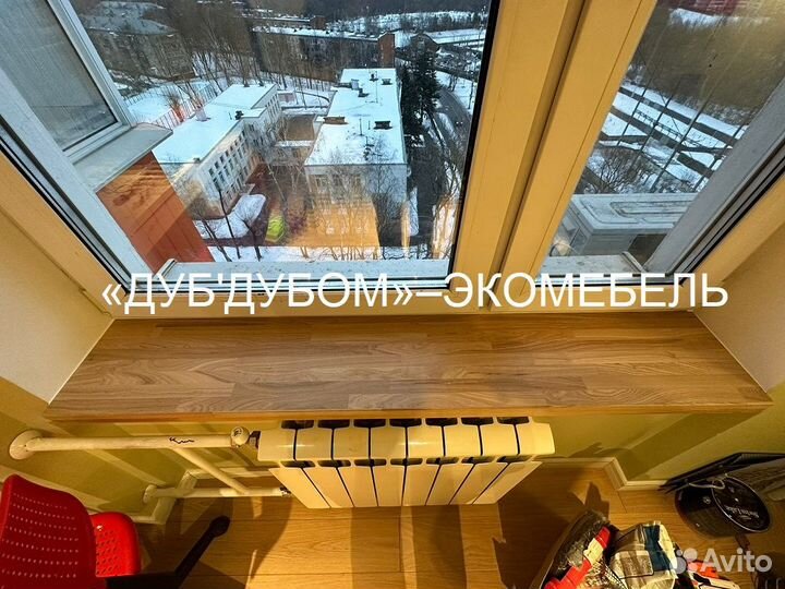 Подоконники из дерева замер образцы любой цвет