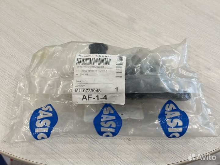 Шаровая опора Renault 4005277