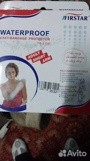 Бахила для руки при переломе для плавания