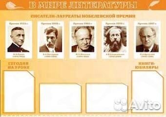 Стенды - таблички - вывески