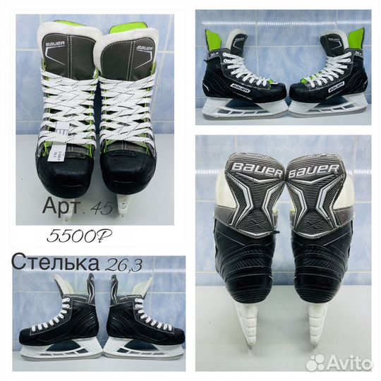 Хоккейные коньки bauer