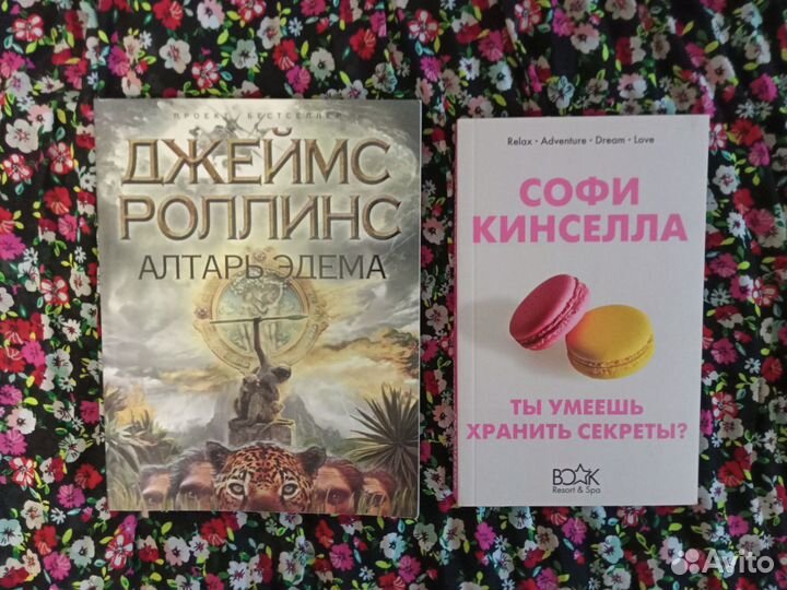 Книги в мягком переплете